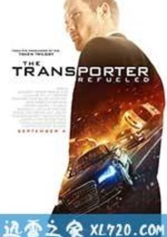 玩命速递：重启之战 The Transporter Refueled (2015) [迅雷BT磁力免费下载]