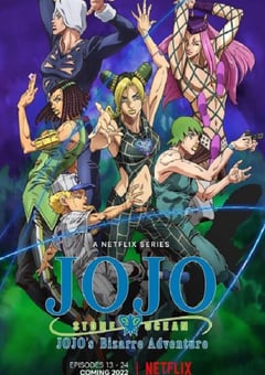 2022年日本动漫《JOJO的奇妙冒险 石之海 Part.2》全12集 [迅雷BT磁力免费下载]