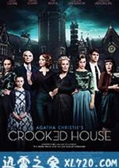 畸形屋 Crooked House (2017) [迅雷BT磁力免费下载]