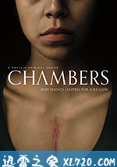 心室 第一季 Chambers Season 1 (2019) [迅雷BT磁力免费下载]