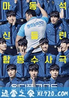 奇妙幽灵 원더풀 고스트 (2018) [迅雷BT磁力免费下载]