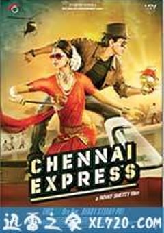金奈快车 Chennai Express (2013) [迅雷BT磁力免费下载]