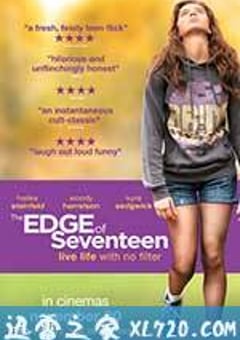 成长边缘 The Edge of Seventeen (2016) [迅雷BT磁力免费下载]