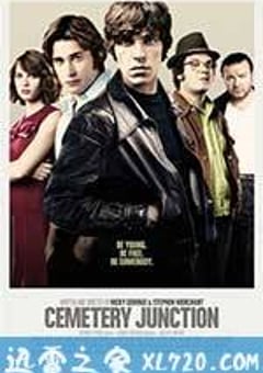 陵园路口 Cemetery Junction (2010) [迅雷BT磁力免费下载]