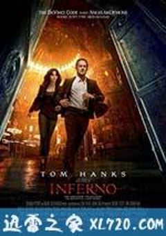 但丁密码 Inferno (2016) [迅雷BT磁力免费下载]