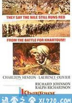喀土穆 Khartoum (1966) [迅雷BT磁力免费下载]