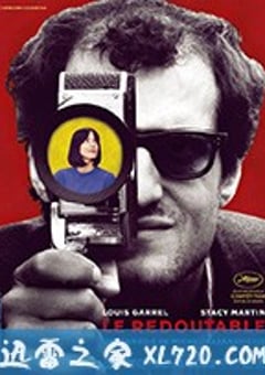敬畏 Le Redoutable (2017) [迅雷BT磁力免费下载]