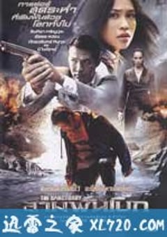 泰拳风云 สามพันโบก (2009) [迅雷BT磁力免费下载]