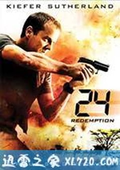 24小时：救赎 24: Redemption (2008) [迅雷BT磁力免费下载]
