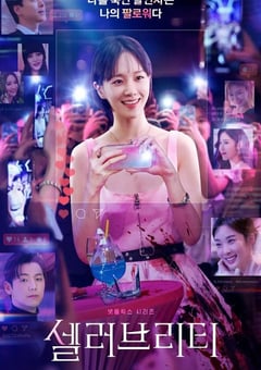 2023年韩国电视剧《绝世网红》全12集 [迅雷BT磁力免费下载]