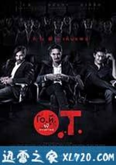 加班遇到鬼 O.T. ผี OVERTIME (2014) [迅雷BT磁力免费下载]