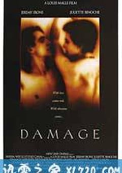 烈火情人 Damage (1992) [迅雷BT磁力免费下载]
