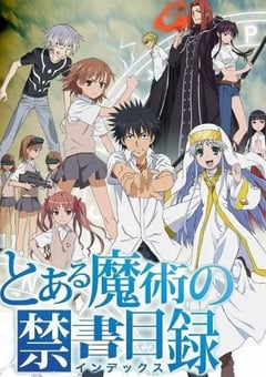 2008年日本动漫《魔法禁书目录》全24集 [迅雷BT磁力免费下载]