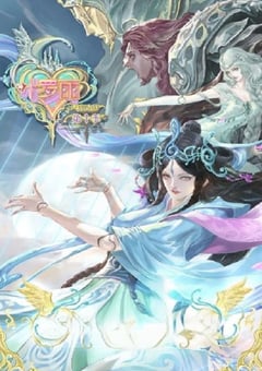 2023年国产动漫《精灵梦叶罗丽10》全26集 [迅雷BT磁力免费下载]