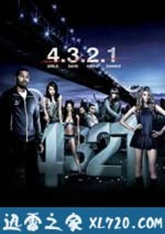 四三二一 4.3.2.1 (2010) [迅雷BT磁力免费下载]