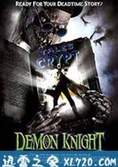 魔鬼骑士 Demon Knight (1995) [迅雷BT磁力免费下载]