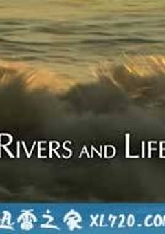 河流与生活 Rivers and Life (2009) [迅雷BT磁力免费下载]