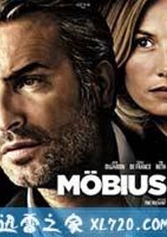 生死迷局 Möbius (2013) [迅雷BT磁力免费下载]