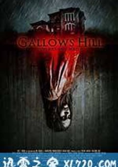 暗魔怨 Gallows Hill (2013) [迅雷BT磁力免费下载]
