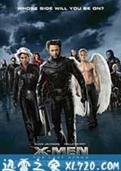 X战警3：背水一战 X-Men: The Last Stand (2006) [迅雷BT磁力免费下载]