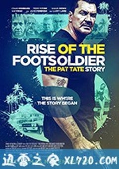 从足球流氓到黑帮崛起3 Rise of the Footsoldier 3 (2017) [迅雷BT磁力免费下载]