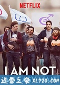 男人要自爱 Je ne suis pas un homme facile (2018) [迅雷BT磁力免费下载]