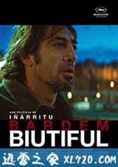 美错 Biutiful (2010) [迅雷BT磁力免费下载]