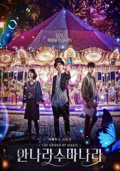 2022年韩国电视剧《魔幻之音》全6集 [迅雷BT磁力免费下载]