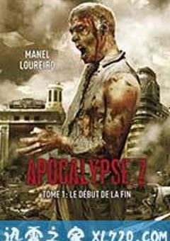 僵尸大屠杀 Zombie Massacre (2013) [迅雷BT磁力免费下载]