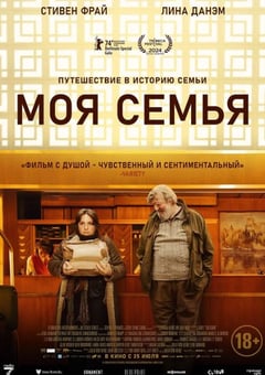 2024年德国剧情片《宝藏》HD中英双字 [迅雷BT磁力免费下载]