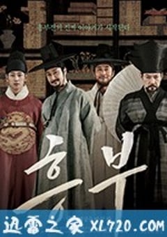 兴夫 흥부 (2018) [迅雷BT磁力免费下载]