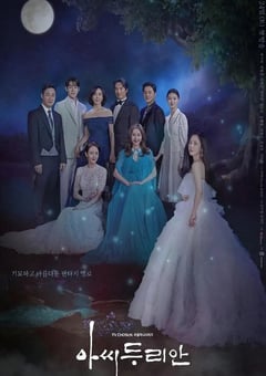 2023年韩国电视剧《仙女榴莲》全16集 [迅雷BT磁力免费下载]