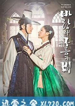风云碑 바람과 구름과 비 (2020) [迅雷BT磁力免费下载]
