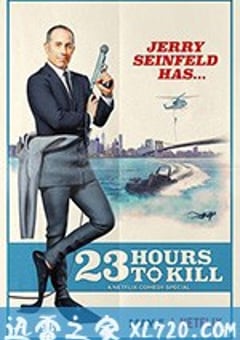 杰里·宋飞：23 小时找乐子 Jerry Seinfeld: 23 Hours to Kill (2020) [迅雷BT磁力免费下载]