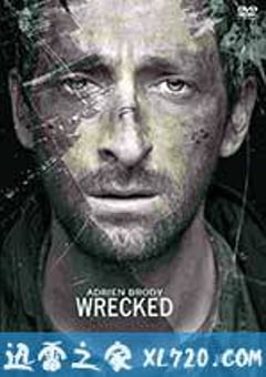 失事 Wrecked (2011) [迅雷BT磁力免费下载]