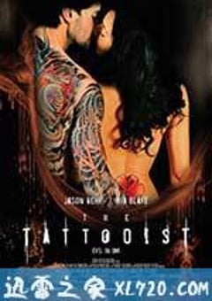 纹身师 The Tattooist (2007) [迅雷BT磁力免费下载]