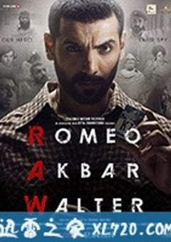 卧底罗密欧 Romeo Akbar Walter (2019) [迅雷BT磁力免费下载]