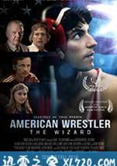 美国奇才摔跤手 American Wrestler: The Wizard (2016) [迅雷BT磁力免费下载]