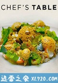 主厨的餐桌 第六季 Chef’s Table Season 6 (2019) [迅雷BT磁力免费下载]