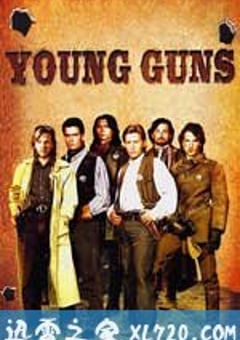 年轻枪手 Young Guns (1988) [迅雷BT磁力免费下载]