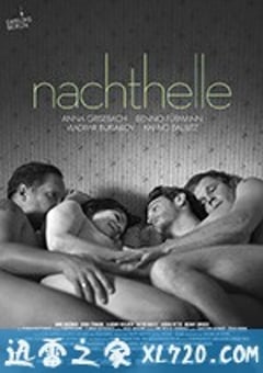 小夜灯 Nachthelle (2014) [迅雷BT磁力免费下载]