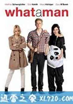 速成男子汉 What a Man (2011) [迅雷BT磁力免费下载]