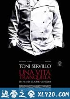 宁静的人生 Una vita tranquilla (2010) [迅雷BT磁力免费下载]