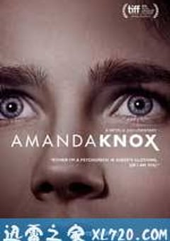 阿曼达·诺克斯 Amanda Knox (2016) [迅雷BT磁力免费下载]
