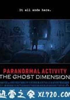 鬼影实录5：鬼次元 Paranormal Activity: The Ghost Dimension (2015) [迅雷BT磁力免费下载]
