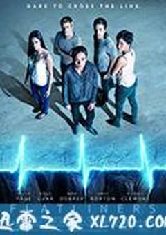 灵异空间 Flatliners (2017) [迅雷BT磁力免费下载]