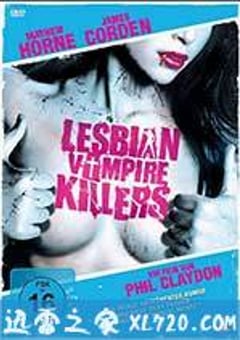 女同志吸血鬼杀手 Lesbian Vampire Killers (2009) [迅雷BT磁力免费下载]
