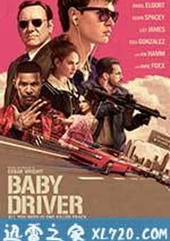 极盗车神 Baby Driver (2017) [迅雷BT磁力免费下载]