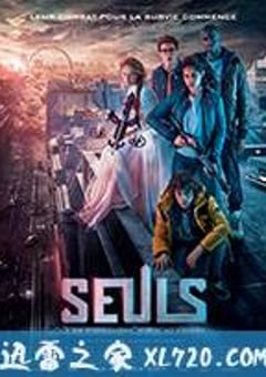 独身向前 Seuls (2017) [迅雷BT磁力免费下载]