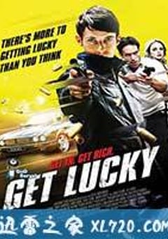 豪运 Get Lucky (2013) [迅雷BT磁力免费下载]